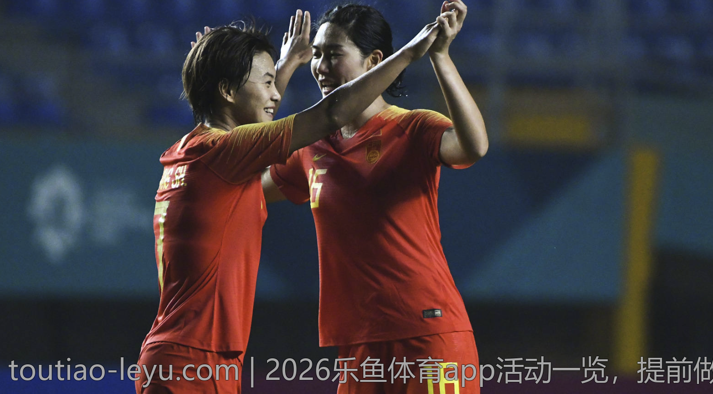 2026乐鱼体育app活动一览，提前做好准备