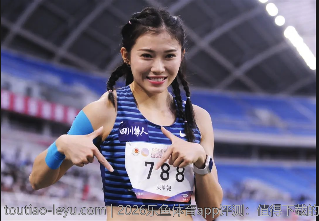 2026乐鱼体育app评测：值得下载的精彩应用