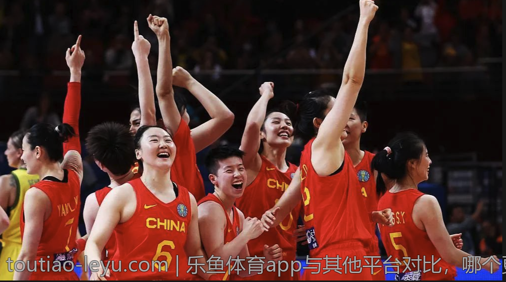 乐鱼体育app与其他平台对比，哪个更值得下载？