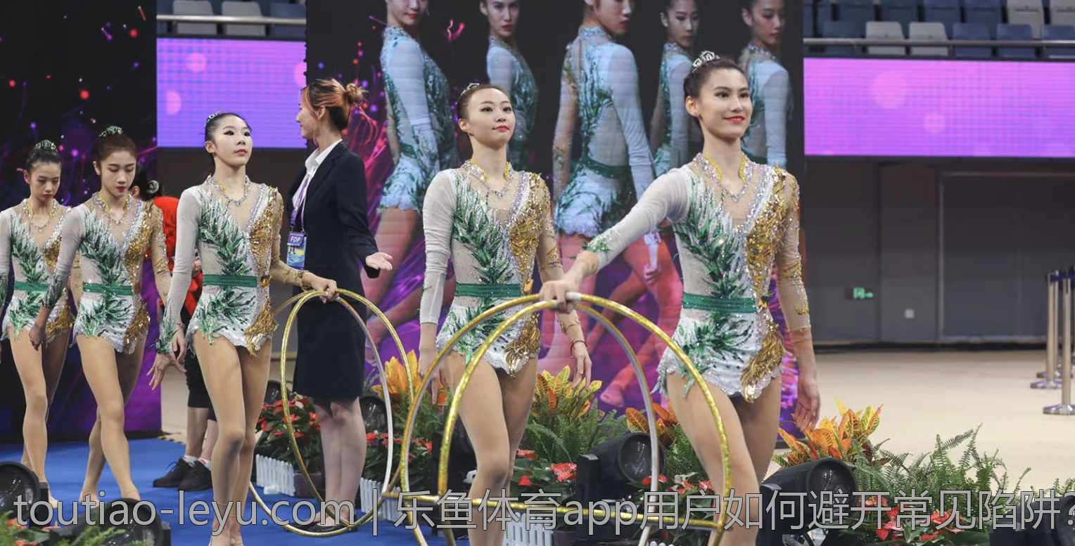 乐鱼体育app用户如何避开常见陷阱？